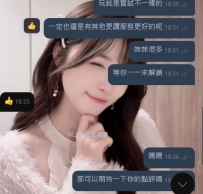 【大阪點評】#臺灣哥的N+1次信任 本人比照片好看 驚訝連連
