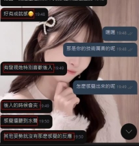 【大阪點評】妹妹口技好讚哦還用嘴巴幫我帶套 有夠爽的