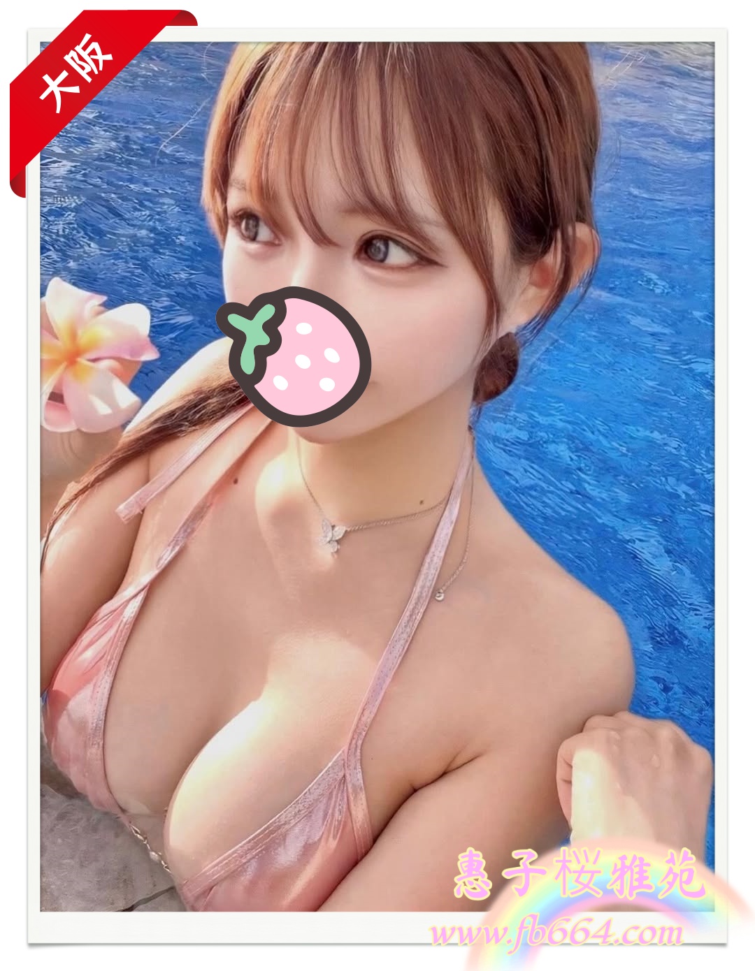 SaveClip.App_573953833_18378268855150578_3657881220364399646_n.jpg