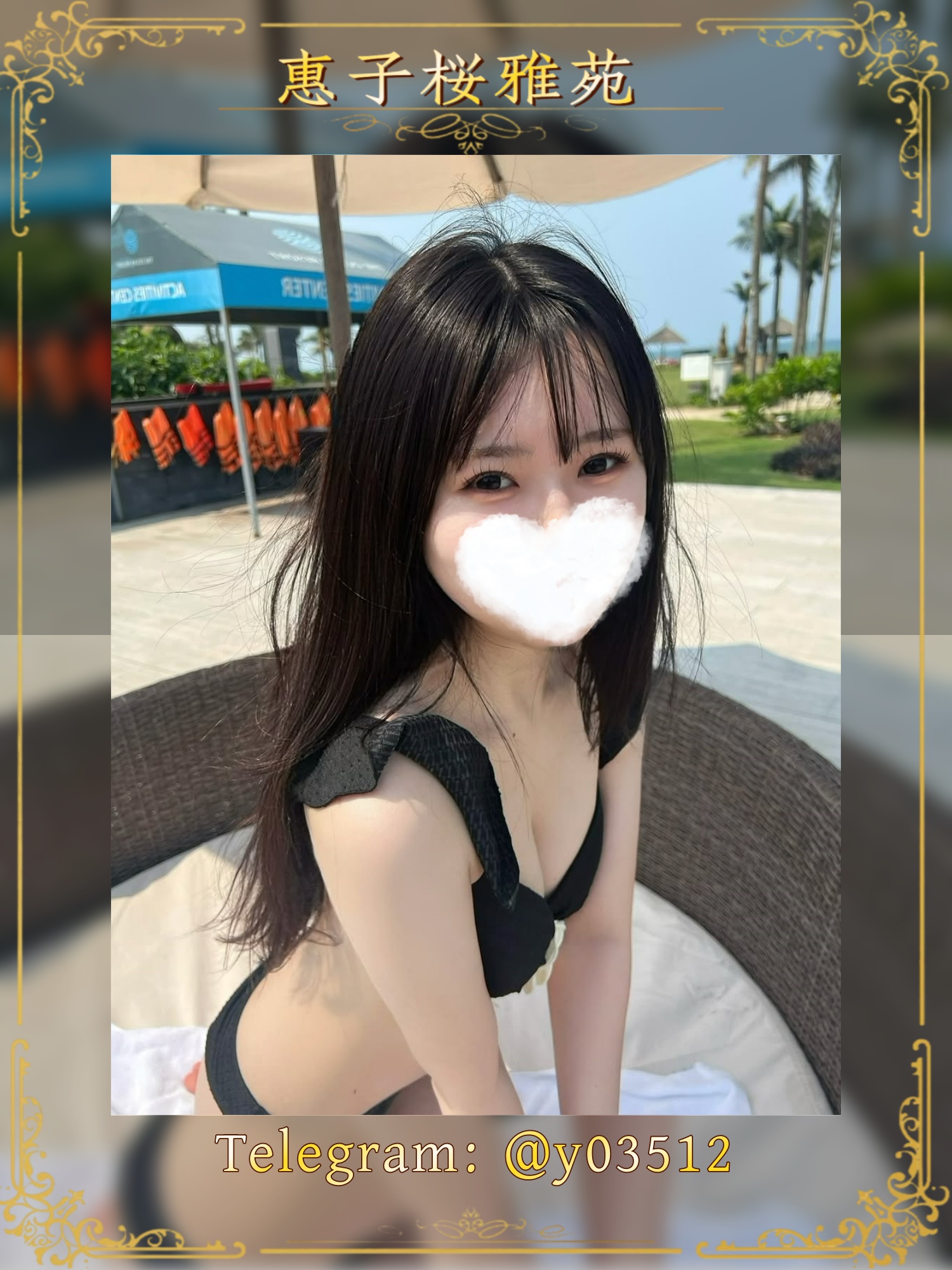 SaveClip.App_482689726_17851317642409190_7257035142080653960_n.jpg