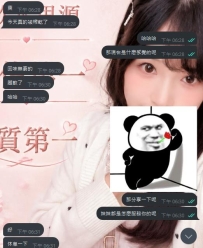 【東京點評】N+1次信任好看漂亮大眼睛，是我喜歡的菜