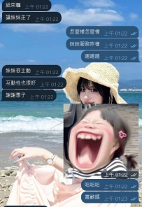 妹妹的身材和身高很ok，是我的菜，進來的時候一起先洗澡，洗完澡就躺在床上，妹妹用她