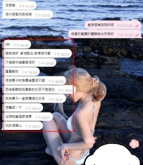 #新客真實售後  妹妹服務很好 都很配合 主要是長得很可愛 很嫩 不得不說身材是真的好