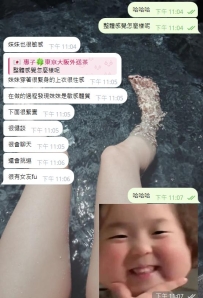 妹妹本身相當敏感，只要有人輕輕觸碰，就能感覺到她微微的反應。特別是順著背脊輕撫時