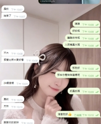 【東京點評】#東京快樂+1 他的妹到了消失的他回來啦！！！