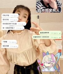 #感謝新客真實售後  剛開始真的嚇我一跳😂 以為妹妹服務不好，想說這麼受歡迎的妹妹怎