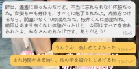 昨日、Yaoyao は次のようにコメントしました。「初めて Yaoyao に会ったとき、彼女は