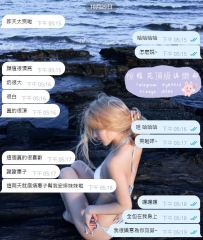 #昨天的安排客人超滿意～ 顏值高、氣質好、超貼心  謝謝大家一直支持惠子的安排🥰 還