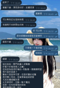 #如何享受外送妹妹貼心服務 互動配合，不只是妹妹配合你 是你們互動配合，做愛是兩人