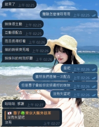 #大阪新客售後 惠子做不到人人都喜歡，畢竟我不是人民幣 惠子做了這麼多年，有客人約