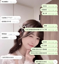 【東京點評】 這才結束就自己私下跟妹妹說要約下次了