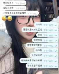 哈哈哈 笑死我啦 自己爽啦，妹妹還沒有爽夠🤣🤣 客人累了，妹妹還想繼續，這大戰 妹妹