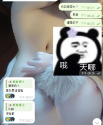 #大阪真實售後    很開心哥哥願意選擇並相信我，這也是給惠子一次好好表現的機會，我