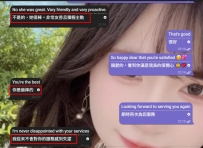 【東京點評】丁美州哥哥的N+1次信任 #120分鐘 (送特殊服務 )