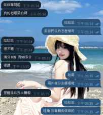 哈哈哈 滿分100分給啦90多分，看來妹妹讓妹妹很滿意捏，最滿意的是妹妹服務很主動很積