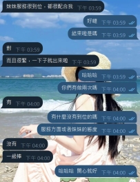 我跟我的客人從來不是客戶關係，而是朋友關係，客戶關係只有利益存在，我只想我的哥哥