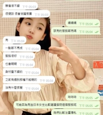 沒有最合適的妹妹，只有最好的介紹人。有了好的介紹人，妹妹自然不會差