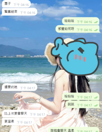 #東京老顧客售後😀😀