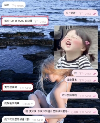 #新客真實回饋  感謝哥哥們的支持與信任 💗  一開始我們聊一會天，然後去洗澡，洗澡