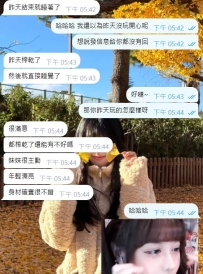 #東京好客人真實售後  在完美的話術都沒有真實體驗來的強  好不好你試試就知道啦  不