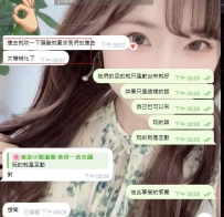 【內心對白】我不是最便宜的 但一定是最安心的
