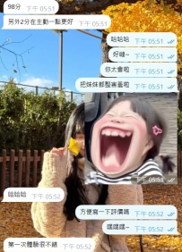 #新客真實售後 遇到一位超級敏感的妹妹是什麼感覺！！ 這也太刺激啦吧，還沒有開始都