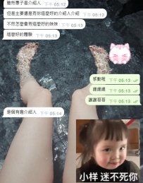 一進門笑臉迎人  眼睛很漂亮  皮膚還可以 妹妹很會聊天，洗澡的時候就開始幫我口，很