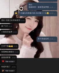 【東京點評】 帶套妹玩到了無套是需要多大的魅力咩