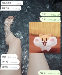 妹妹本人很漂亮，皮膚很乾淨，胸部真的大而且看起來是天然的，手感很好。體力比想像中