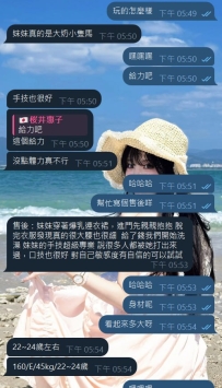 #嬌小爆乳妹售後 一味的糾結某個點，不如好好體驗刺激 售後：妹妹穿著爆乳連衣裙，進