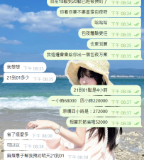 #東京新客售後直接回衝4小時😍  #東京好評