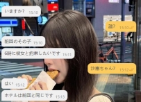#沙惠 はデートに誘われて、6時に折り返し電話がかかってきました〜今日、他の女の子