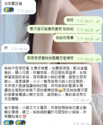 嬌小可愛的小隻女孩，身體軟嫩乾淨，乖巧好互動。外表清甜像學生妹，但靠近後會自然黏