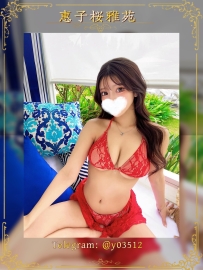 💗 編號：JP-1207 💗 出勤：#大阪 職業：#出納 身材： 165-25歲-E奶-46kg #氣質韓系外