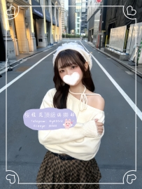 🎃✨ 萬聖節限定・反差小惡魔登場 ✨🎃  編號：JP–D124 年齡：24歲 / 152cm / D罩杯