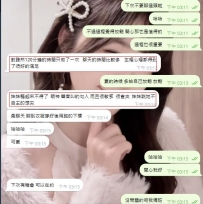 【東京點評】很可愛的女孩 講話很好笑 聊超開心的