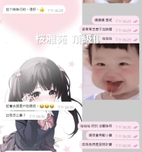 #感謝新客真實售後  哈哈哈～這位妹妹真的讚爆！很多哥哥都直接問我要她的編號🤣 其實