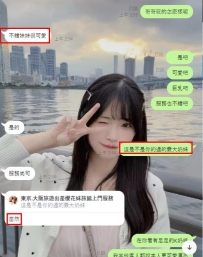 【東京點評】K奶  K奶  妹妹很可愛.服務尚可  約過最大奶奶 緊盯不放  本人更可愛