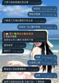 真的太騷了。接著去洗澡，邊洗邊用她的大奶把我全身洗乾淨，洗完直接蹲下來開吃，邊吃