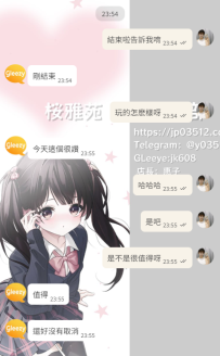 #感謝惠子的好客人  🧾 姓名：JP~1608 📏 身高：目測165cm 💗 胸部：E罩杯左右 ⚖️