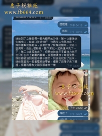 不是話術，也不是敷衍， 是真實的體驗、真心的感受。  你選擇我、信任我， 我真的很感