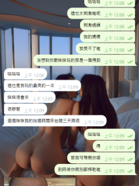 妹妹身材高挑，長相完全是我的菜，進門後簡單聊了一下就去洗澡，上床平躺，該有的服務
