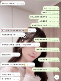 【東京點評】身材高挑，大長腿，也夠騷，口活也很不錯