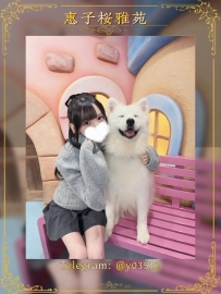 💗 編號：JP-112 💗 出勤：#大阪 職業：#化妝師 身材：162-21歲-C奶-47kg 幼齒小女友