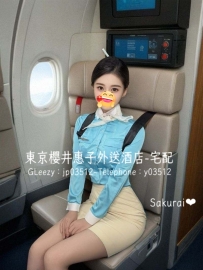 名前：空音（そらね） 年齢：22歳 サイズ：160cm・Dカップ・美脚タイプ スタイル：制