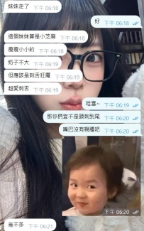 #老顧客再次體驗 遇到一位比自己還厲害の喇舌狂魔妹妹是什麼感覺😅😅