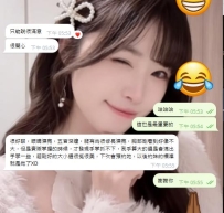 【東京點評】這個妹不錯 我喜歡身材好 眼睛很漂亮 有機會在找她