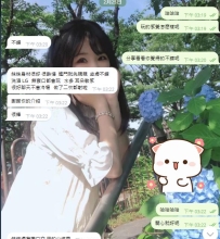 【大阪點評】 很熱情  進門就先親親  皮膚不錯  洗澡 LG   無套口都會玩