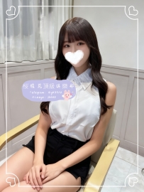 🎃✨ 萬聖節限定・溫柔姐姐登場 ✨🎃  編號：JP–E126 年齡：26歲 / 165cm / E罩杯 /