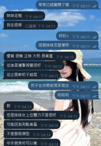 #東京售後 身材外貌都在線，就是服務不是很主動，中外貌的哥哥可以衝一波喲，這個妹妹